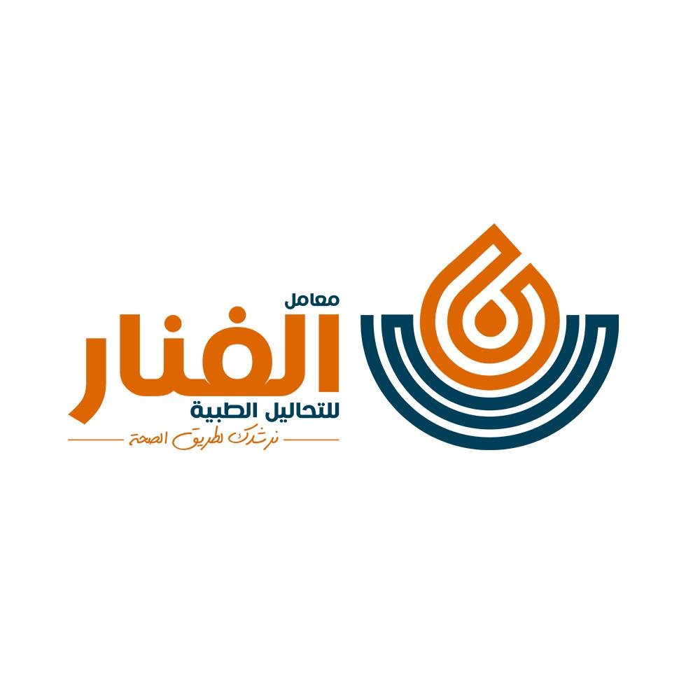 El-Fanar Labs